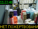 11:22:40