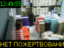 12:49:55