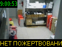 09:00:53