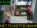 09:09:06