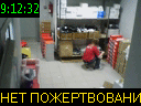 09:12:32