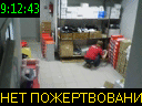 09:12:43