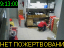 09:13:00