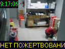 09:17:06