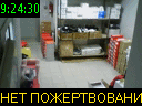 09:24:30