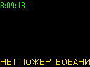 08:09:13