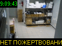 09:09:43
