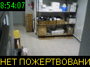 08:54:07