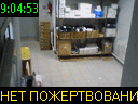 09:04:53