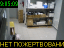 09:05:09