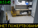 08:53:45