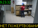 09:23:32