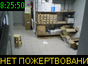 08:25:50