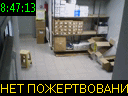 08:47:13