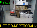 08:25:22