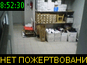 08:52:30