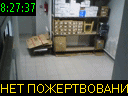 08:27:37
