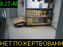08:27:48