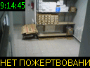 09:14:45