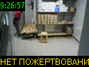 09:26:57