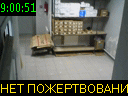 09:00:51