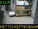 09:11:45