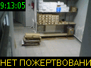 09:13:05