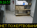 09:16:57