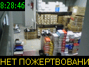 08:28:46