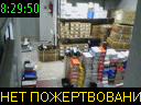 08:29:50