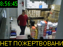 08:56:45