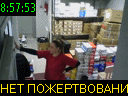 08:57:53