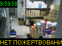 08:59:50