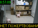 08:57:09