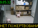09:05:32
