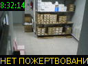 08:32:14