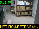 09:21:48