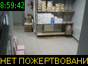 08:59:42