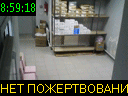 08:59:18