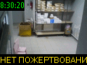 08:30:20