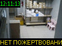 12:11:13