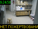 09:24:58