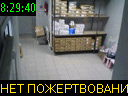08:29:40