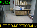 08:58:59