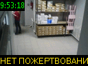 09:53:18