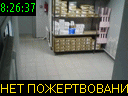 08:26:37