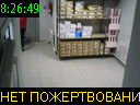 08:26:49