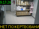 09:17:26