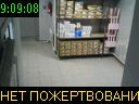 09:09:08
