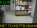 09:13:45